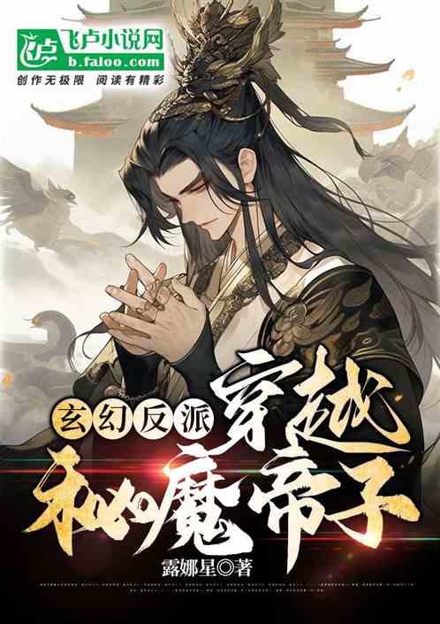 三国之志2