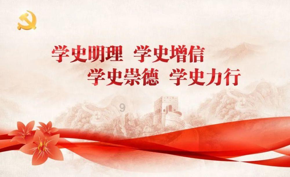 新大话3经典版