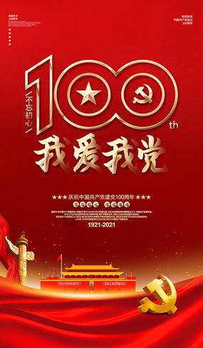 出发!向着家的方向!直击萍乡春运首日